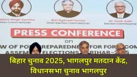 Bihar Assembly Elections 2025 : भागलपुर में 2678 मतदान केंद्र, जानिए कैसी होगी मतदान की तैयारी!