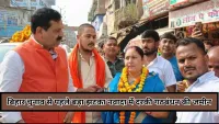 Bihar : नवादा में महागठबंधन में दरार, बड़े नेताओं के पाला बदलने से हिसुआ और रजौली में सियासी हलचल
