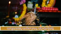 Chhath Puja 2025 : इस चार दिवसीय पवित्र पर्व के बारे में 10 बातें जो आपको जरूर जाननी चाहिए