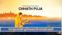 Chhath Puja 2025 : इस पवित्र पर्व के बारे में 10 रोचक बातें जो शायद आप नहीं जानते होंगे