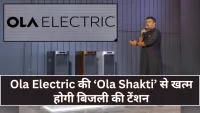 Ola Electric का बड़ा कदम: Ola Shakti के साथ ₹1 ट्रिलियन BESS मार्केट में एंट्री, इलेक्ट्रिक फ्यूचर की नई दिशा