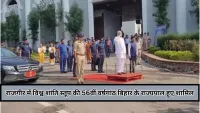 Bihar : राजगीर में विश्व शांति स्तूप की 56वीं वर्षगांठ, राज्यपाल आरिफ मोहम्मद खान हुए शामिल, कई देशों के प्रतिनिधि बने साक्षी