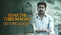 Shakthi Thirumagan OTT Release: विजय एंटोनी की फिल्म शक्‍ति थिरुमगन अब ओटीटी पर जानिए कब और कहां देख सकते हैं यह पॉलिटिकल थ्रिलर