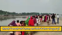 Bihar News : सीतामढ़ी में बागमती नदी में हादसा, छठ घाट निर्माण के दौरान पांच युवक डूबे, तीन की मौत, एक लापता