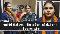 UP: मऊ की शिवानी ने हासिल की यूपीएससी-आईएसएस परीक्षा में शानदार 12वीं रैंक, जाने पूरी कहानी