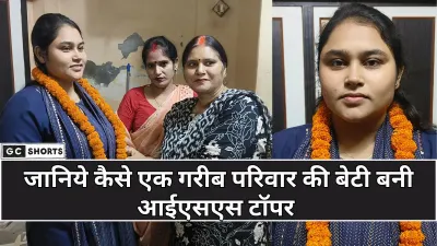 UP: मऊ की शिवानी ने हासिल की यूपीएससी-आईएसएस परीक्षा में शानदार 12वीं रैंक, जाने पूरी कहानी