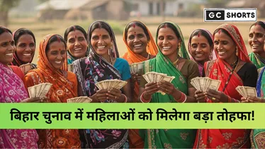 बिहार चुनाव 2025: तेजस्वी यादव की माई-बहिन मान योजना बनाम NDA की महिला रोजगार योजना – जानिए कौन दे रहा है ज़्यादा लाभ महिलाओं को