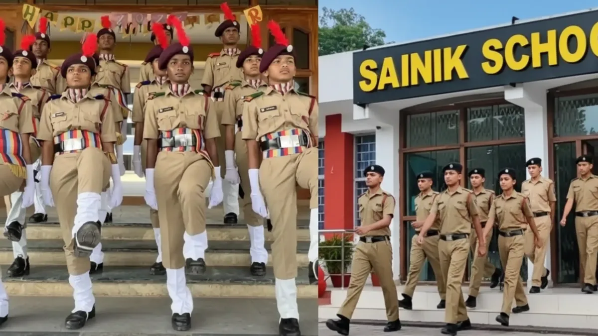 AISSEE 2026: सैनिक स्कूल में दाखिले का आखिरी मौका! जानें कब बंद होगी रजिस्ट्रेशन विंडो