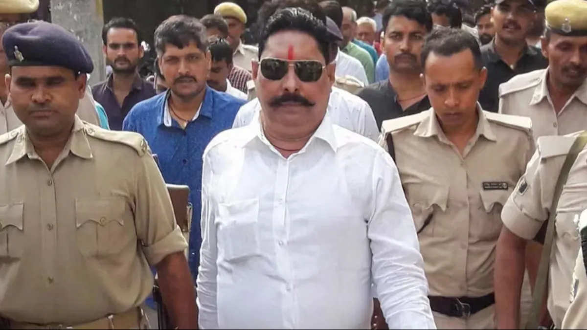 Anant Singh Case Update: बाहुबली नेता को न्यायिक हिरासत में भेजा गया, जानें क्या होती है पुलिस लाइन?