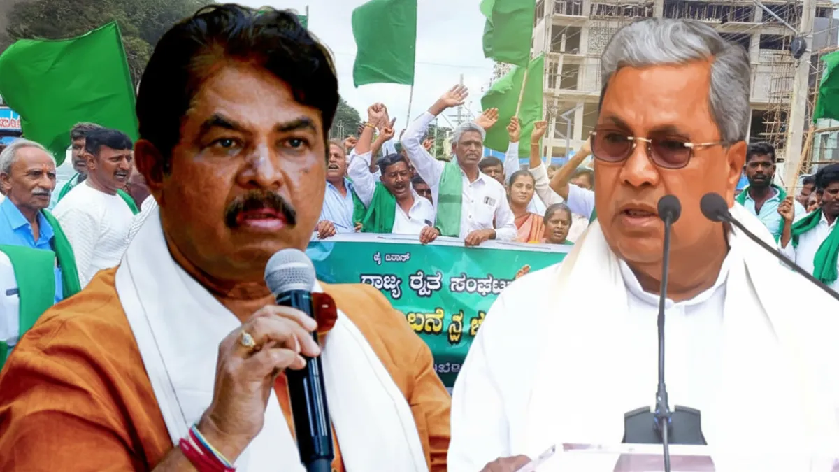 Sugarcane Farmers Protest: कर्नाटक में गन्ना किसानों का जोरदार विरोध, भाजपा ने सीएम सिद्धारमैया से मांगा इस्तीफा