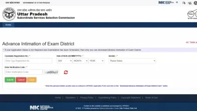 UPSSSC Exam City Slip 2025 जारी! अभी डाउनलोड करें स्टेनोग्राफर, ड्राफ्ट्समैन और कार्टोग्राफर परीक्षा की सिटी स्लिप