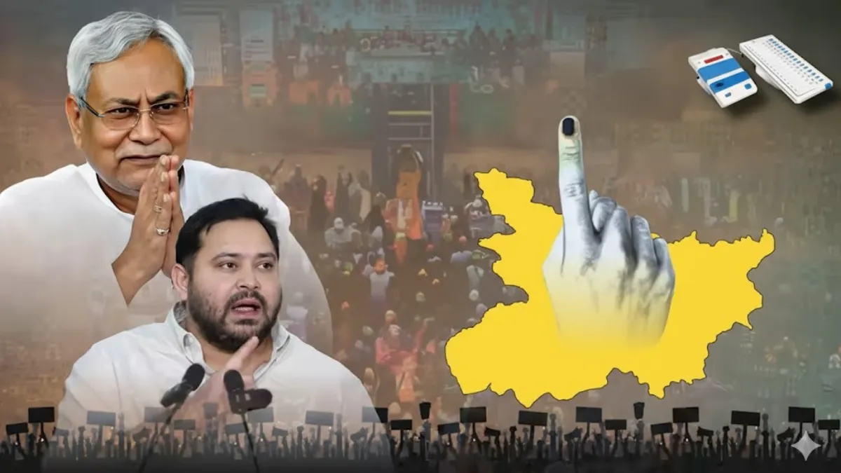 Poll of Polls: बिहार में नीतीश कुमार अब भी फैक्टर हैं, NDA को बढ़त लेकिन महागठबंधन की सांसें बाकी