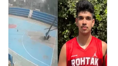 कैमरे में कैद: रोहतक में बास्केटबॉल कोर्ट हादसे में किशोर खिलाड़ी की मौत