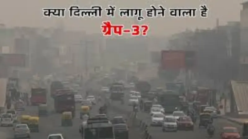 दिल्ली घुटने लगी हवा से लोग थक गए सच में हालात बिगड़ चुके हैं
