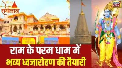 सदियों पुराना दर्द आज खत्म: पीएम मोदी ने राम मंदिर ध्वजारोहण पर कही अहम बातें