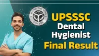 UPSSSC Dental Hygienist Final Result 2025 घोषित! जानें कैसे देखें रिजल्ट और आगे क्या करें