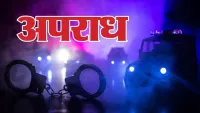 Mumbai Prostitution Incident : नवी मुंबई एंटी ह्यूमन ट्रैफिकिंग यूनिट द्वारा 10 वर्षीय बच्ची को देह व्यापार से बचाया गया