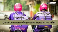 Zepto ने हटाई सभी फीस – अब ₹99 से ऊपर के ऑर्डर पर फ्री डिलीवरी, Blinkit और Instamart को मिली टक्कर
