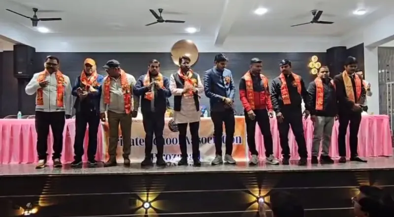 प्राइवेट स्कूल एसोसिएशन महाजनगर इकाई का शपथ ग्रहण समारोह संपन्न निजी स्कूलों के हितों की रक्षा