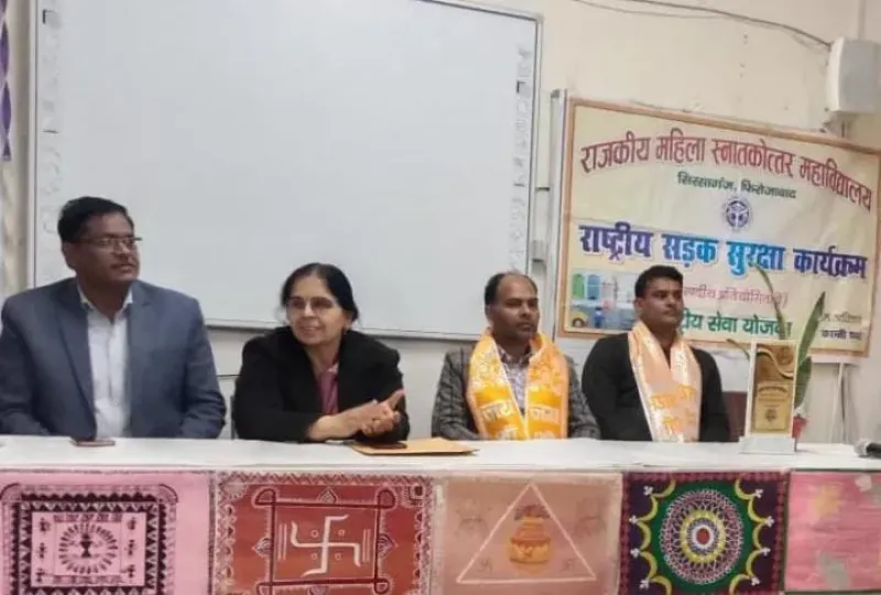 सड़क सुरक्षा माह के तहत सिरसागंज स्थित राजकीय महिला महाविद्यालय में किया गया राज्य स्तरीय प्रतियोगित