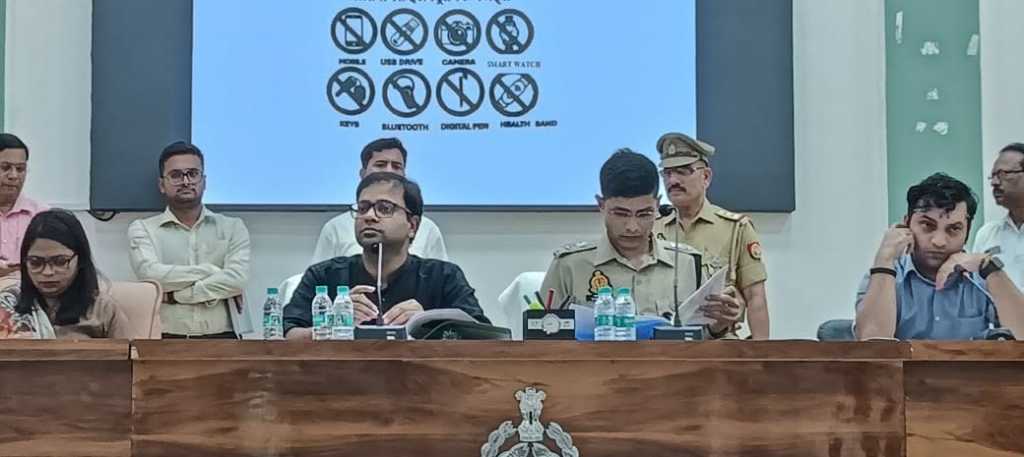 Firozabad News: जनपद के 18 परीक्षा केन्द्रों पर आज होने वाली पीसीएस प्रारंभिक परीक्षा को लेकर तैयारियां पूर्ण